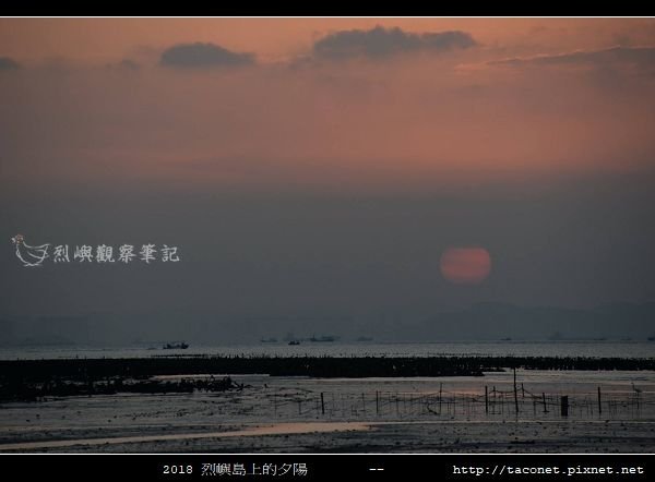 2018烈嶼島上的夕陽_54.jpg