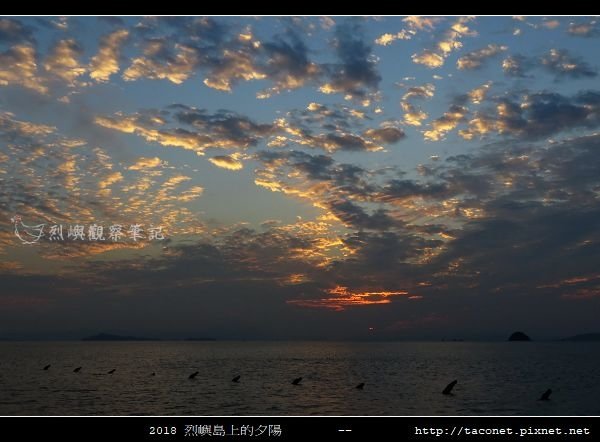 2018烈嶼島上的夕陽_57.jpg