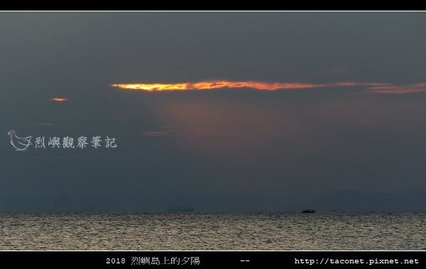 2018烈嶼島上的夕陽_58.jpg