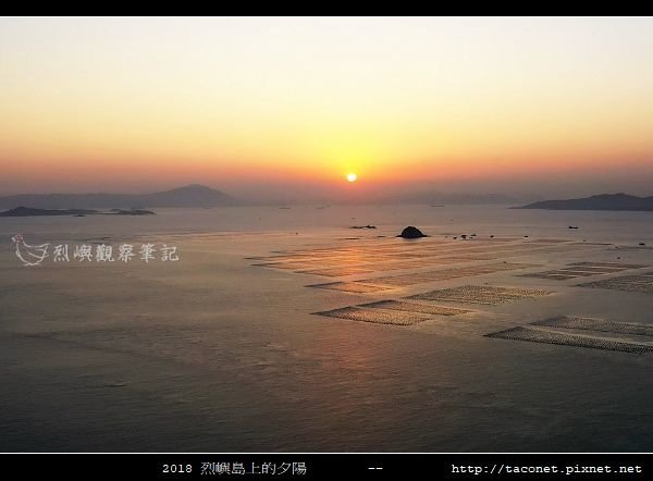 2018烈嶼島上的夕陽_60.jpg