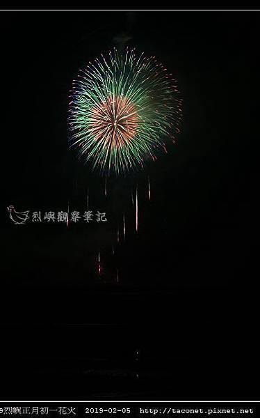 2019烈嶼正月初一花火_06.jpg