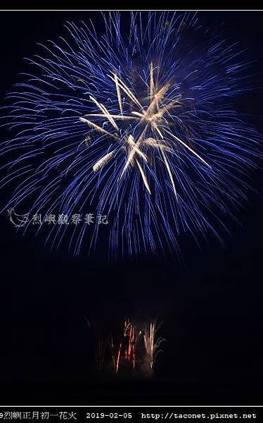 2019烈嶼正月初一花火_11.jpg