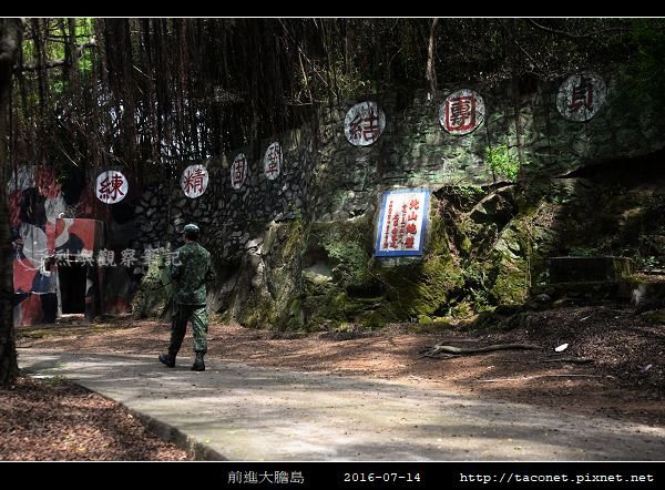 北山絕壁.jpg