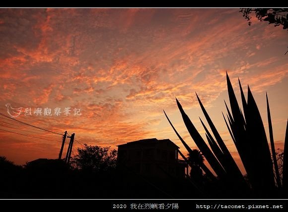 2020我在烈嶼看夕陽_03.jpg