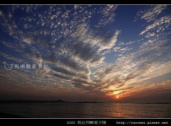 2020我在烈嶼看夕陽_08.jpg