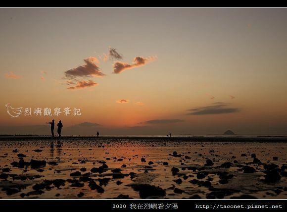 2020我在烈嶼看夕陽_16.jpg