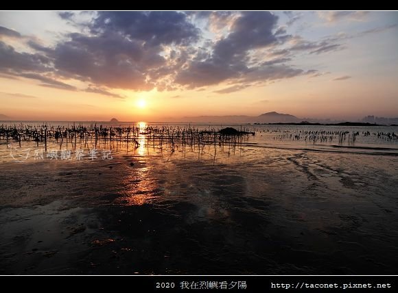 2020我在烈嶼看夕陽_25.jpg