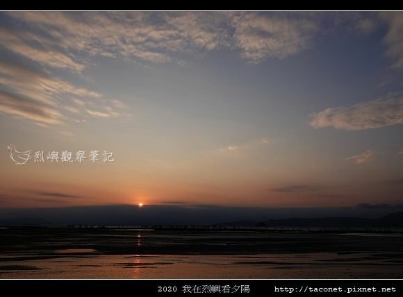 2020我在烈嶼看夕陽_20.jpg