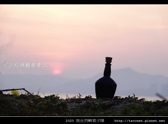 2020我在烈嶼看夕陽_35.jpg