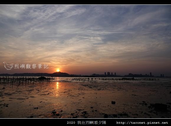 2020我在烈嶼看夕陽_38.jpg