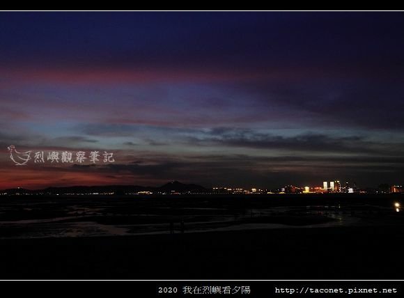 2020我在烈嶼看夕陽_48.jpg