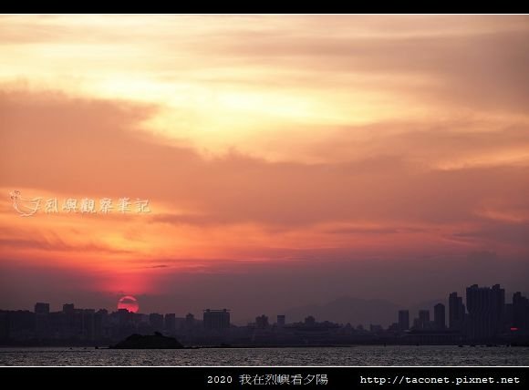 2020我在烈嶼看夕陽_52.jpg