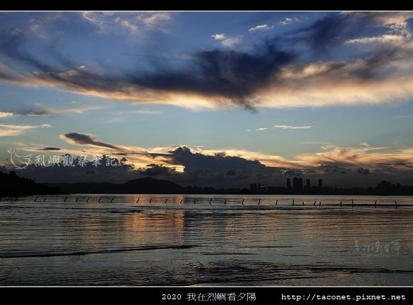 2020我在烈嶼看夕陽_57.jpg