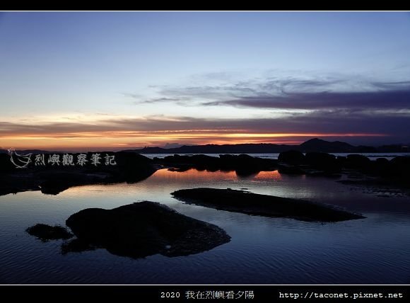 2020我在烈嶼看夕陽_55.jpg