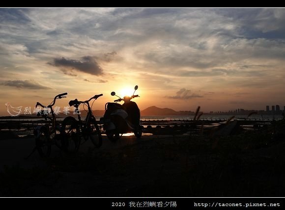 2020我在烈嶼看夕陽_53.jpg