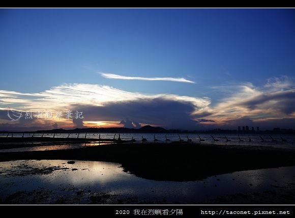 2020我在烈嶼看夕陽_62.jpg