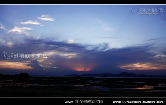 2020我在烈嶼看夕陽_68.jpg