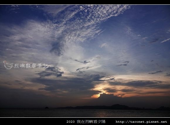 2020我在烈嶼看夕陽_65.jpg