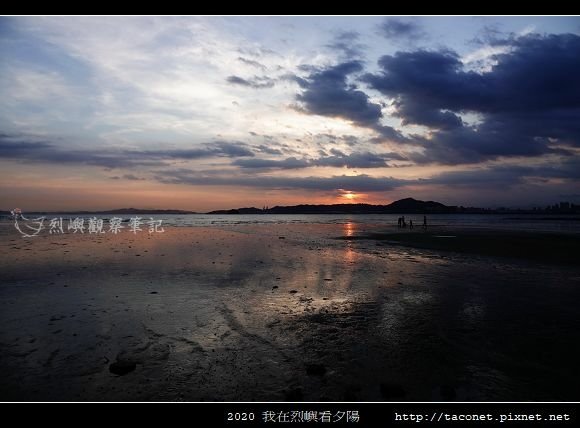 2020我在烈嶼看夕陽_67.jpg