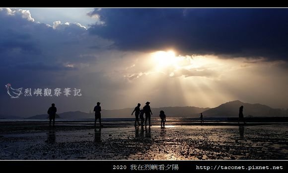 2020我在烈嶼看夕陽_63.jpg