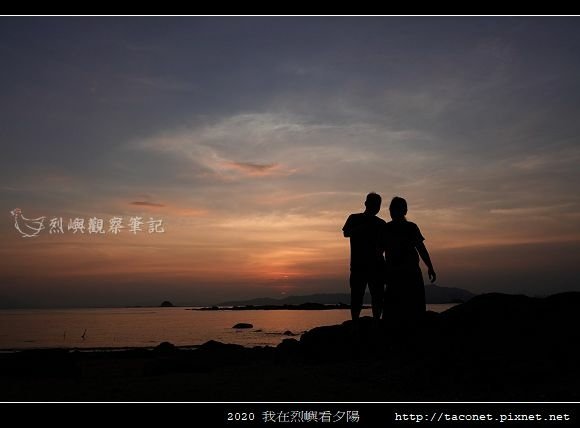 2020我在烈嶼看夕陽_72.jpg