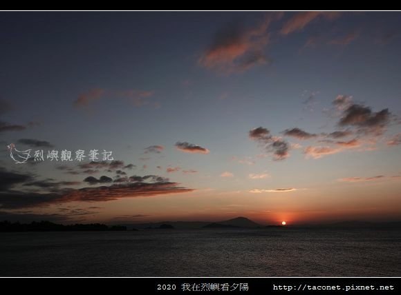 2020我在烈嶼看夕陽_79.jpg