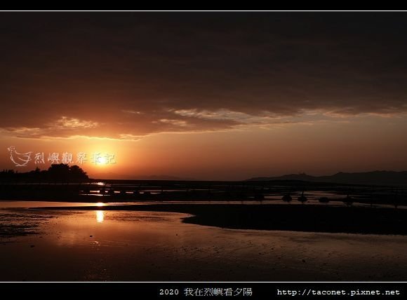 2020我在烈嶼看夕陽_77.jpg