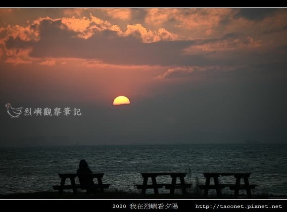 2020我在烈嶼看夕陽_84.jpg