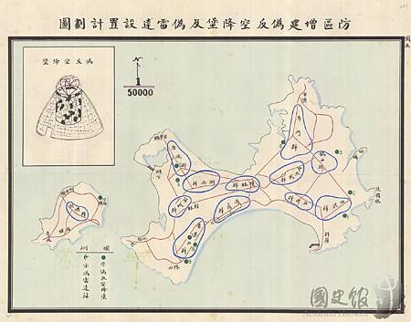 1971年金門反空降火力佈署與編群.jpg