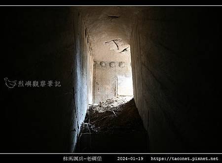 秣馬厲兵-老碉堡_17.jpg