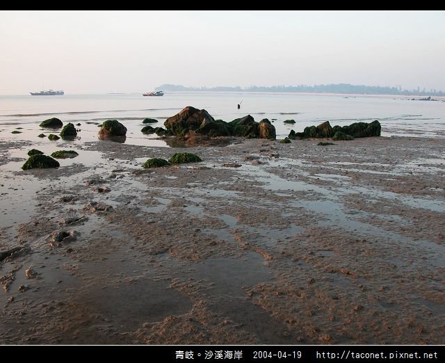 青岐。沙溪海岸_33.jpg