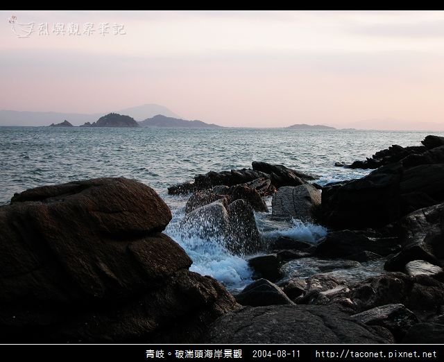 破湍頭海岸景觀_39.jpg