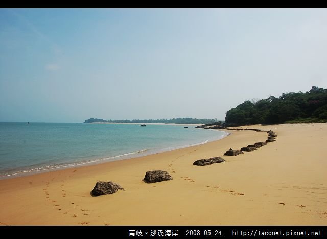 青岐。沙溪海岸_31.jpg