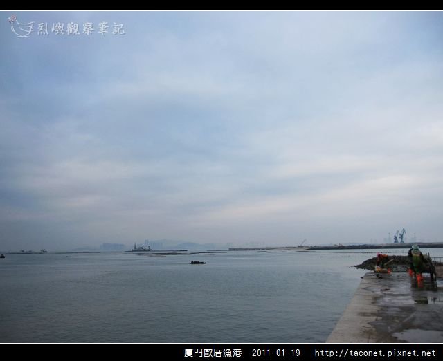 廈門歐厝漁港_15.jpg