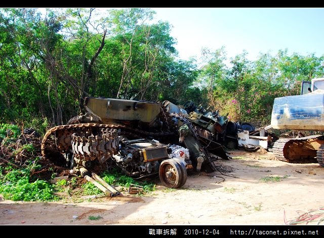 戰車拆解_07.jpg