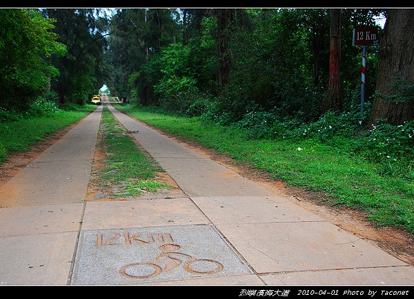 濱海大道12.0km.jpg