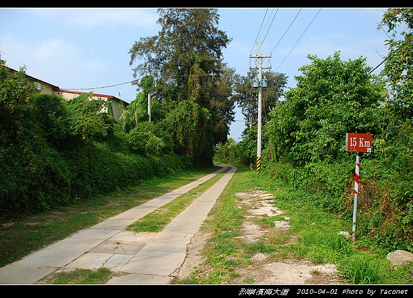 濱海大道15.0km.jpg