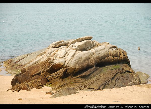 湖井頭海岸景觀_84.jpg