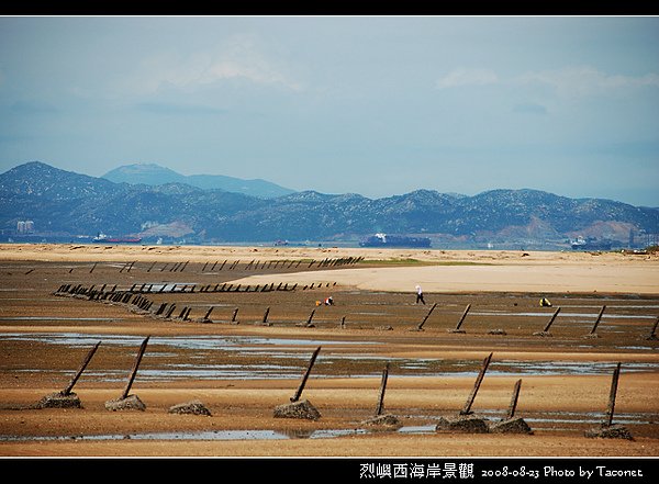 烈嶼西海岸_01.jpg