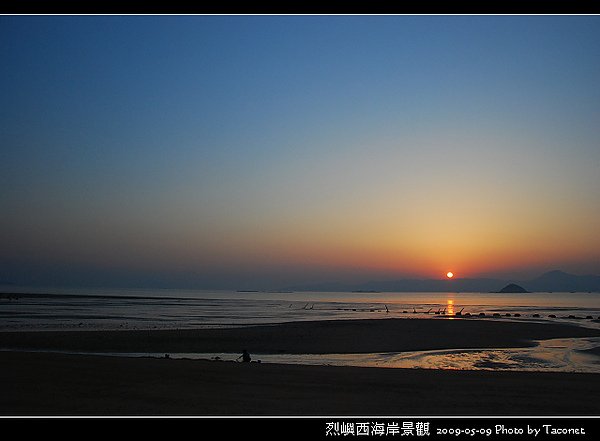 烈嶼西海岸_24.jpg