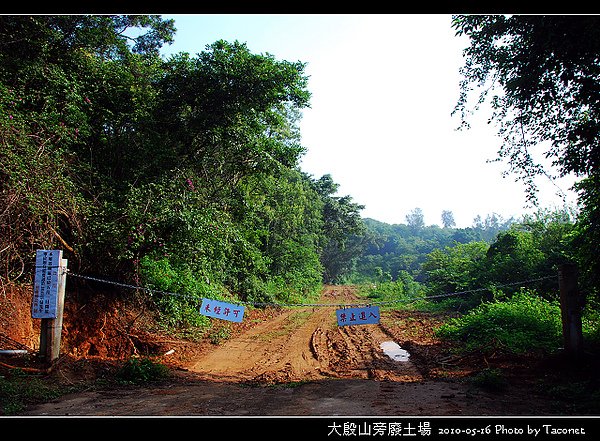 大殷山旁廢土場_03.jpg