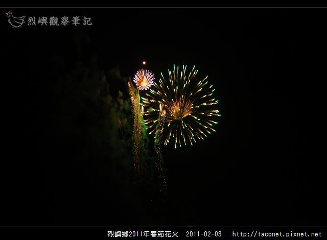 2011烈嶼春節花火_19.jpg