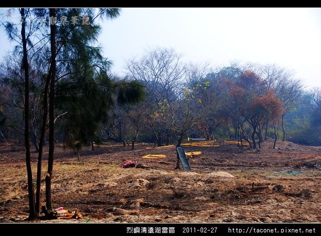 烈嶼清遠湖雷區_37.jpg