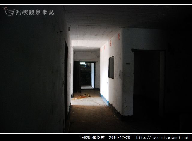 L-026 整修前_10.jpg