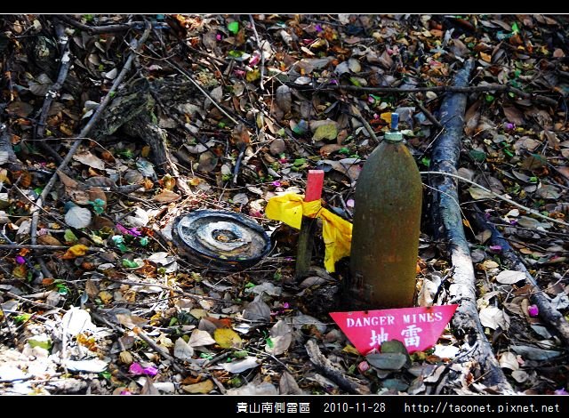 貴山南側雷區_04.jpg