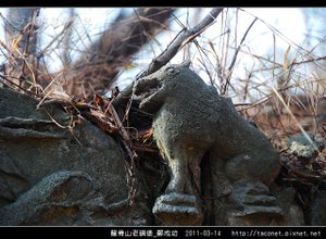 龍骨山老碉堡_鄭成功-03.jpg