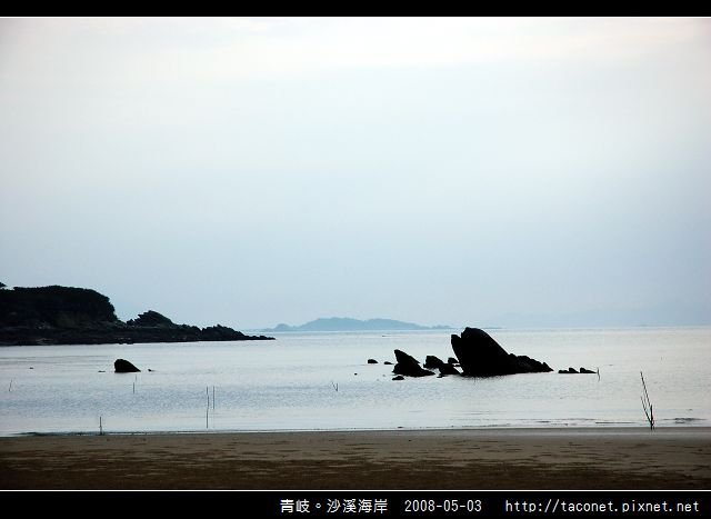 青岐。沙溪海岸_26.jpg