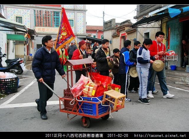 2011西宅西路割香遶境_09.jpg