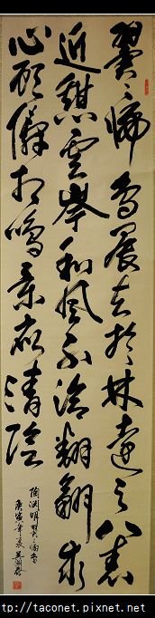 2010書法六人聯展_02.jpg