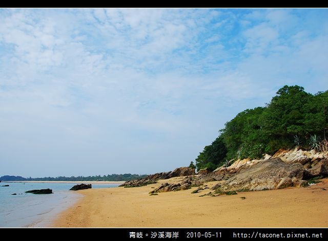 青岐。沙溪海岸_29.jpg